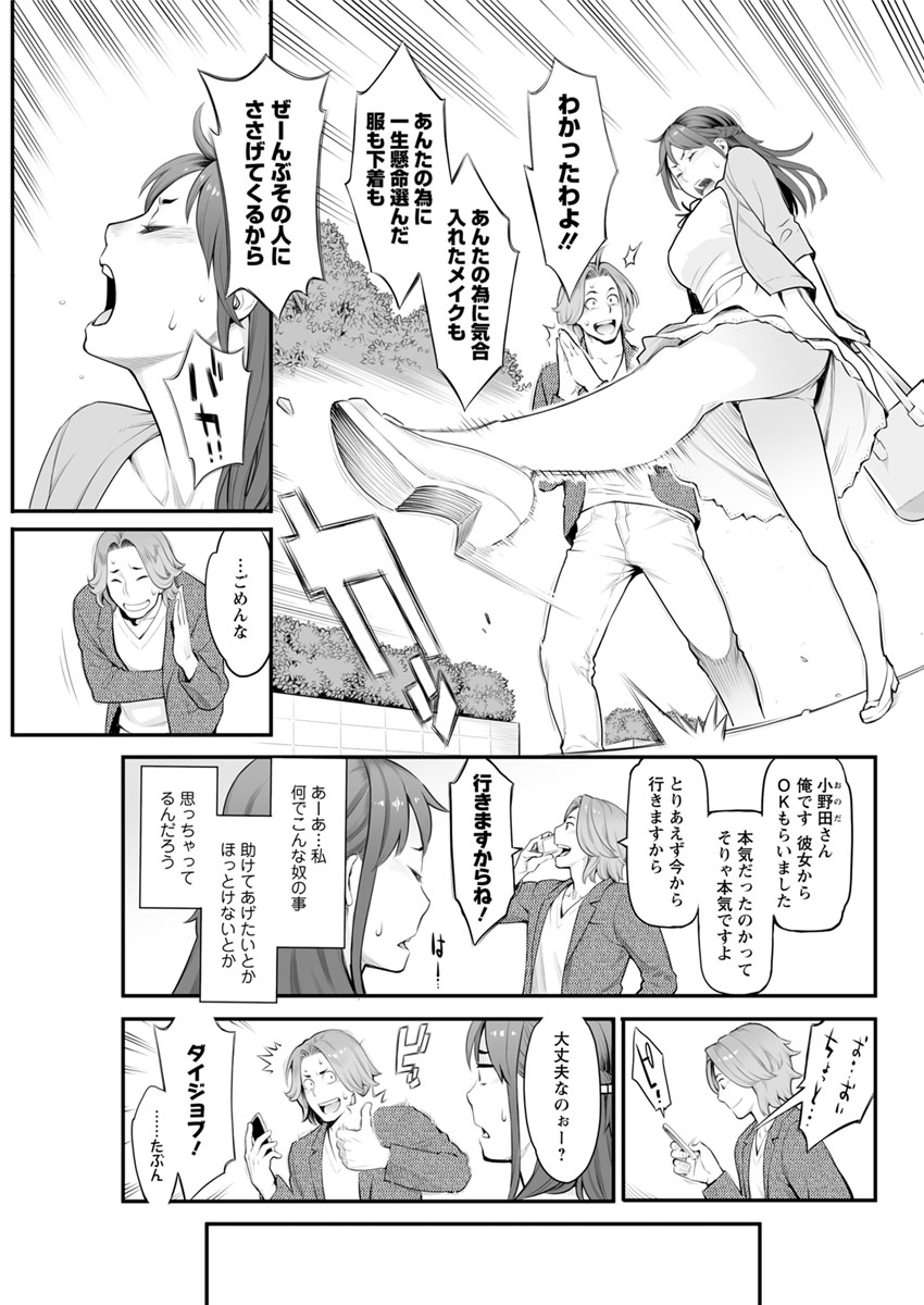 アクションピザッツ DX 2017年6月号 [DL版]