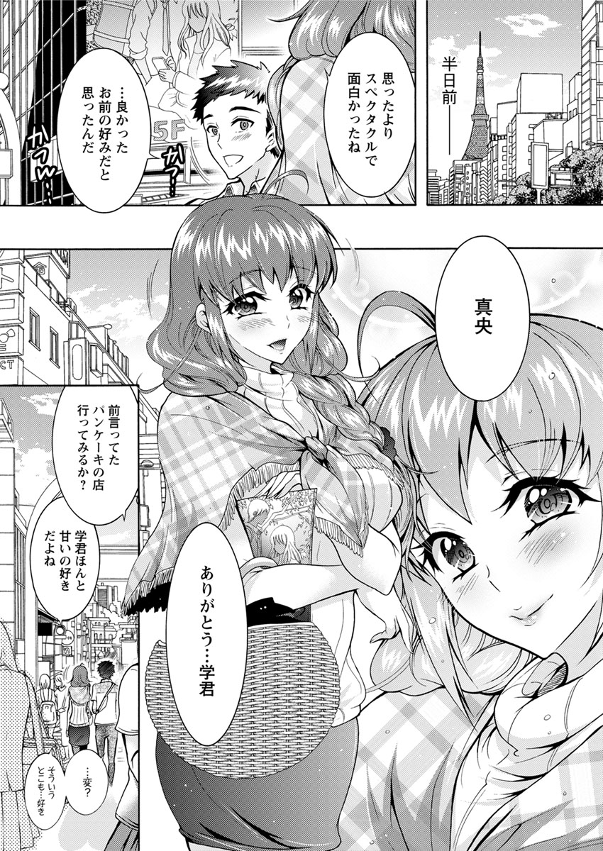 アクションピザッツ DX 2017年6月号 [DL版]