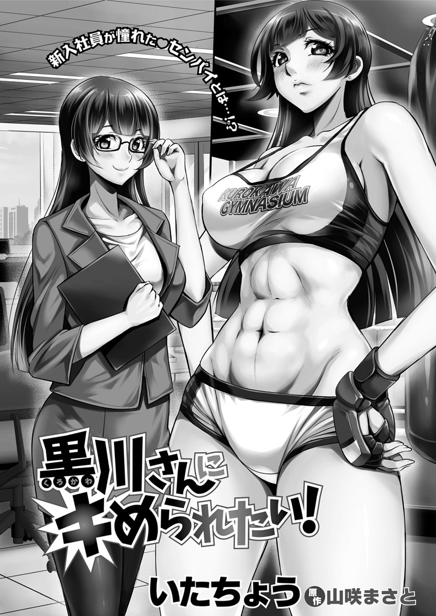 アクションピザッツ DX 2017年6月号 [DL版]