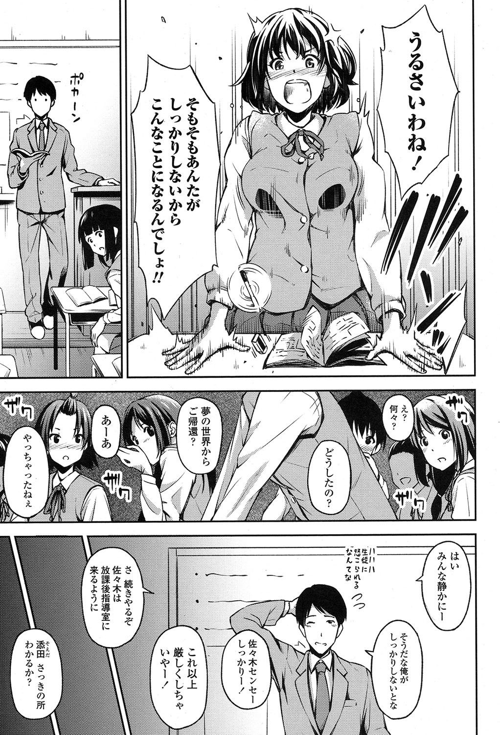 COMIC 高 2017年7月号 [DL版]