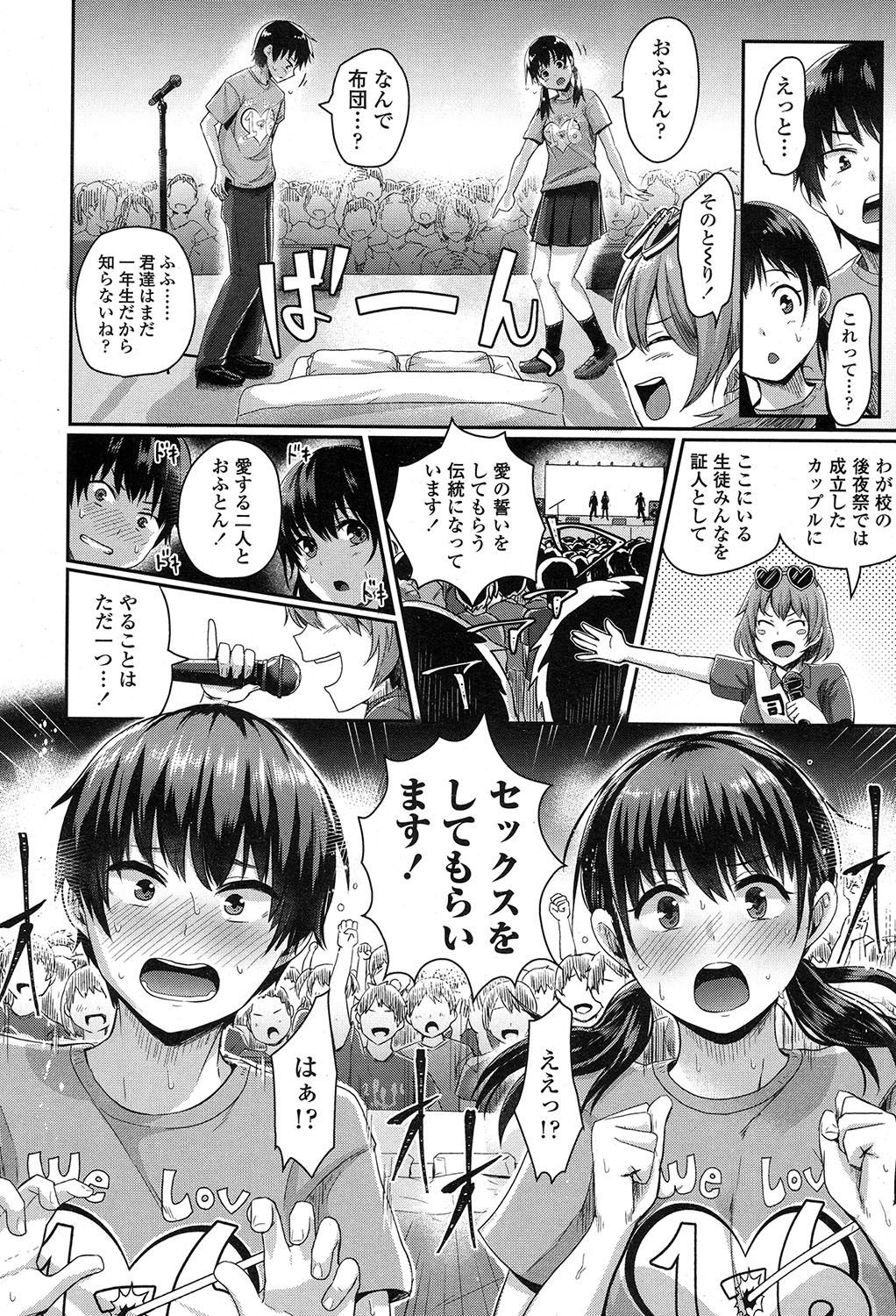 COMIC 高 2017年7月号 [DL版]