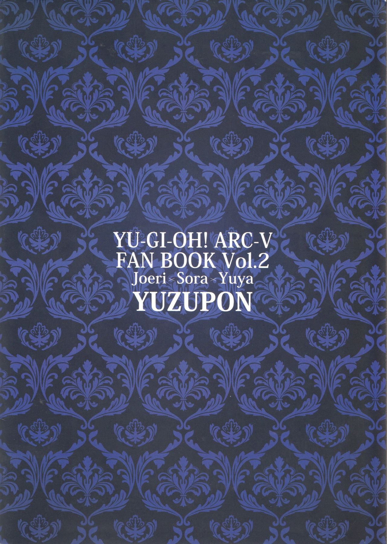 (千年☆バトル フェイズ14) [YUZUPON (ゆずしこ)] 切望の僕絶望の君 (遊☆戯☆王ARC-V)