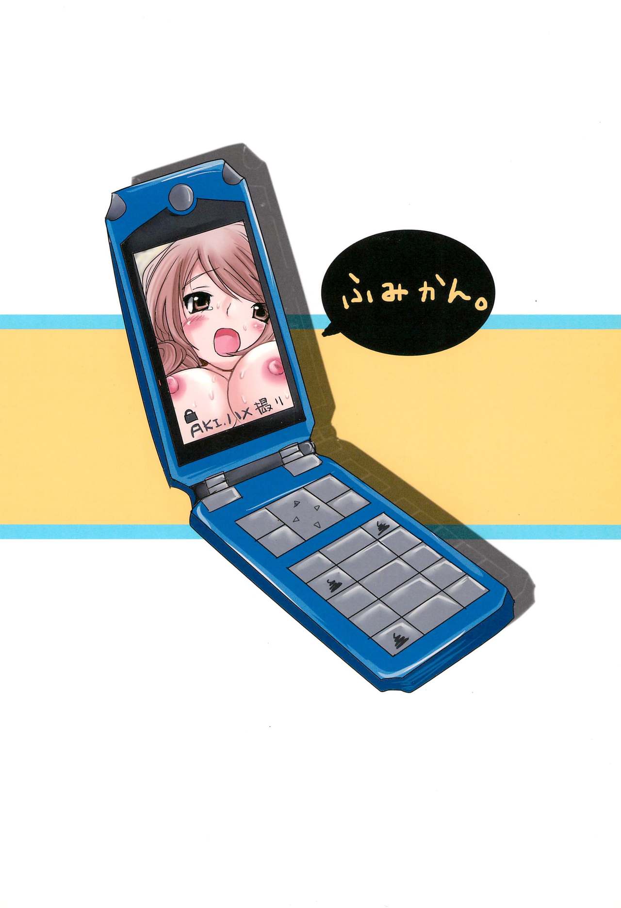 (C73) [ふみかん。 (夏目文花)] クレヨンりんちゃん (こどものじかん)