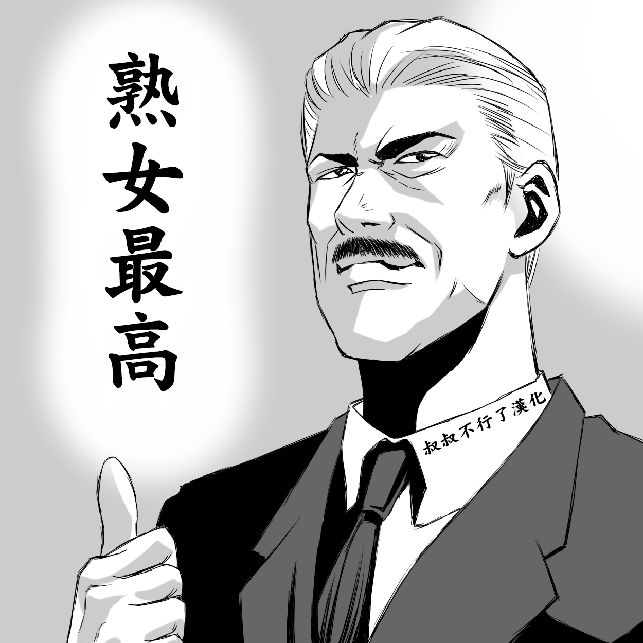 [辰波要徳] ギャル姉社長とハーレムオフィス ～SEXは業務に含みますか？～ 第1-3話 [中国翻訳] [DL版]