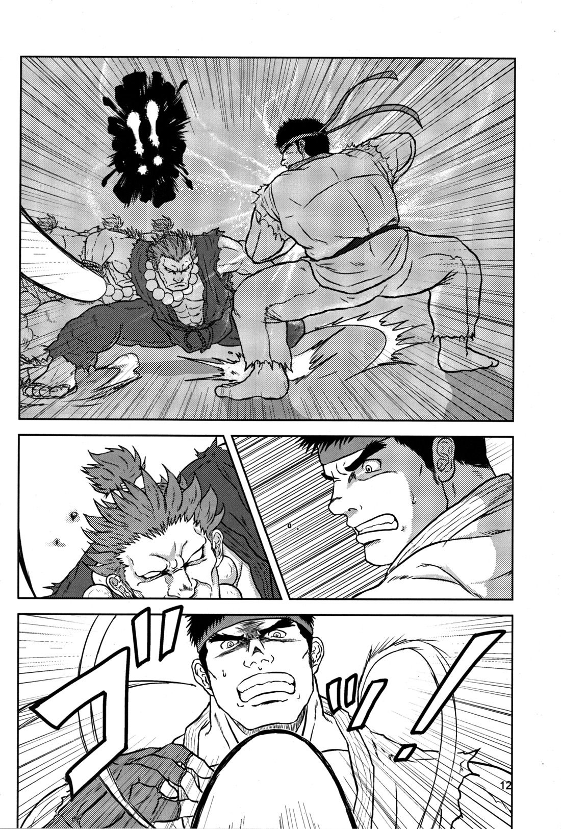 (野郎フェス2012) [清涼系飲料水 (ひそく, ふろくま, はわ)] カプ漢!コンプリート (よろず)