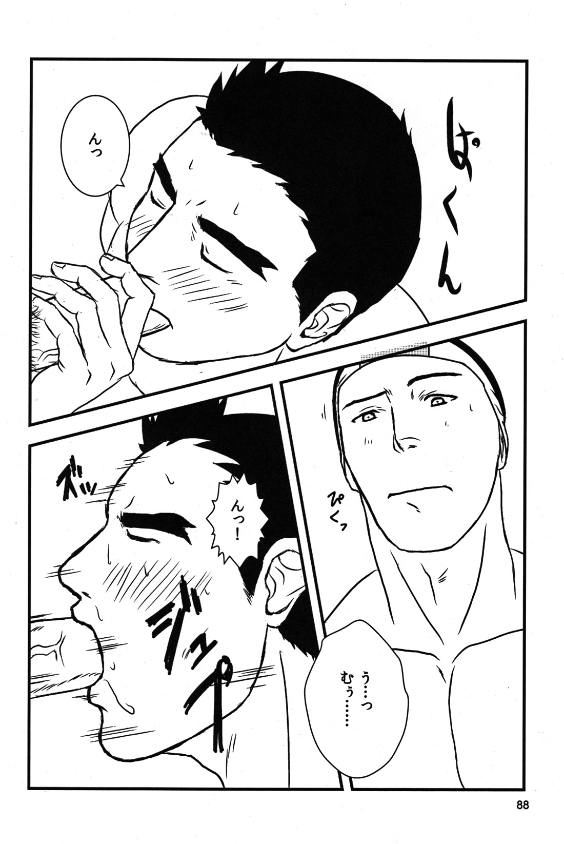 (野郎フェス2012) [清涼系飲料水 (ひそく, ふろくま, はわ)] カプ漢!コンプリート (よろず)