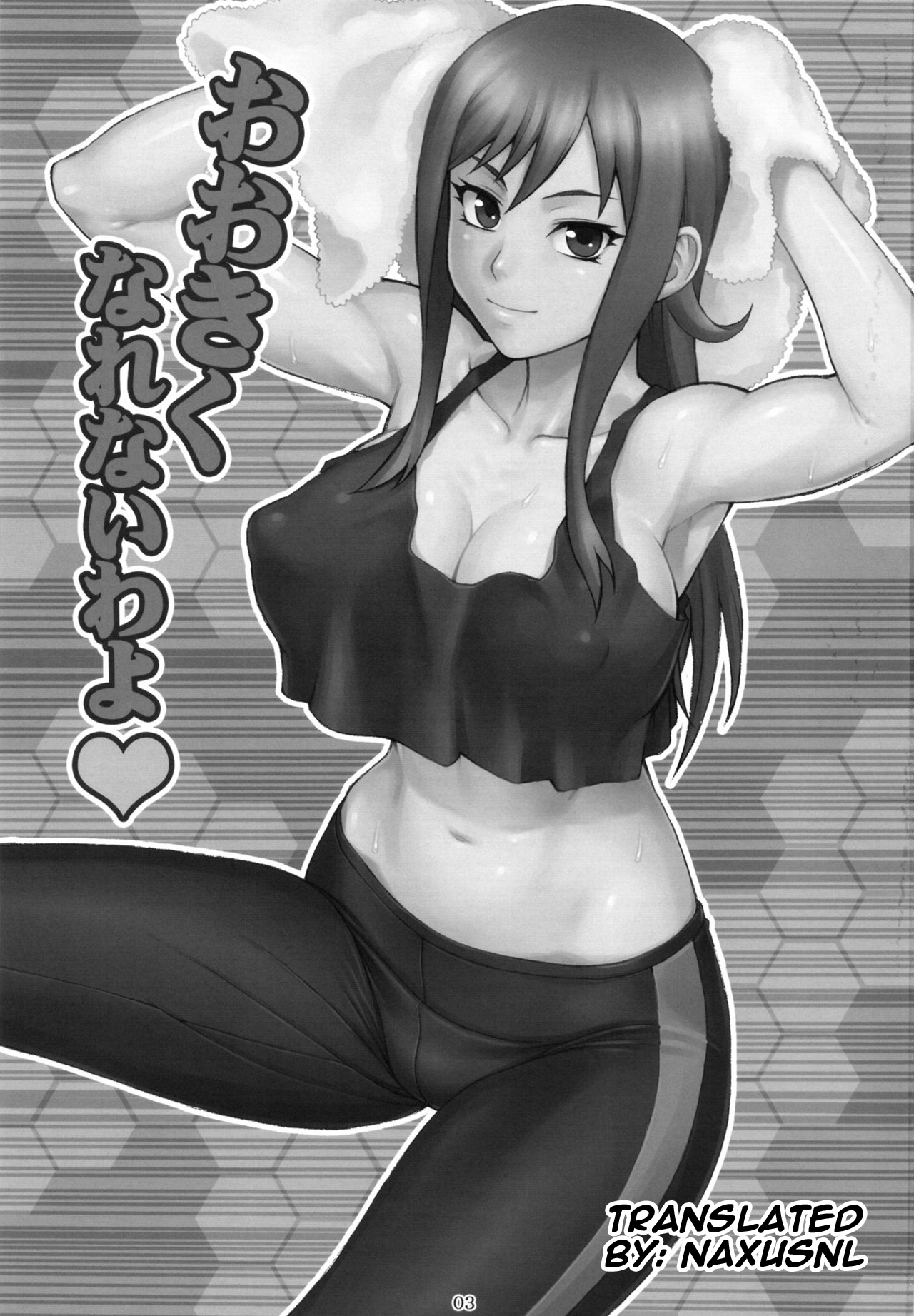 (サンクリ57) [流弾屋 (BANG-YOU)] おおきくなれないわよ (超速変形ジャイロゼッター) [英訳]