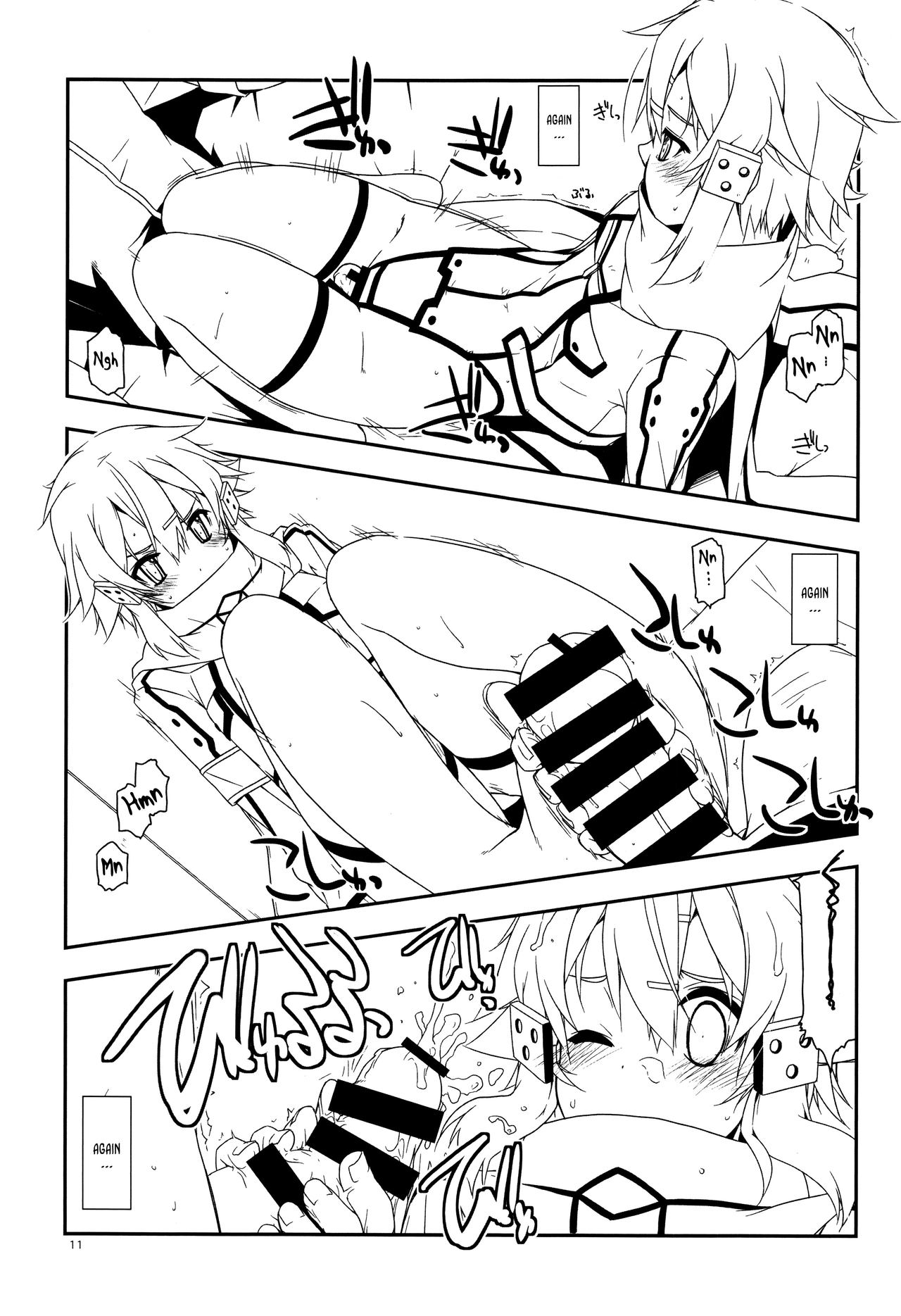 (C89) [行脚堂 (しけー)] Split (ソードアート・オンライン) [英訳]