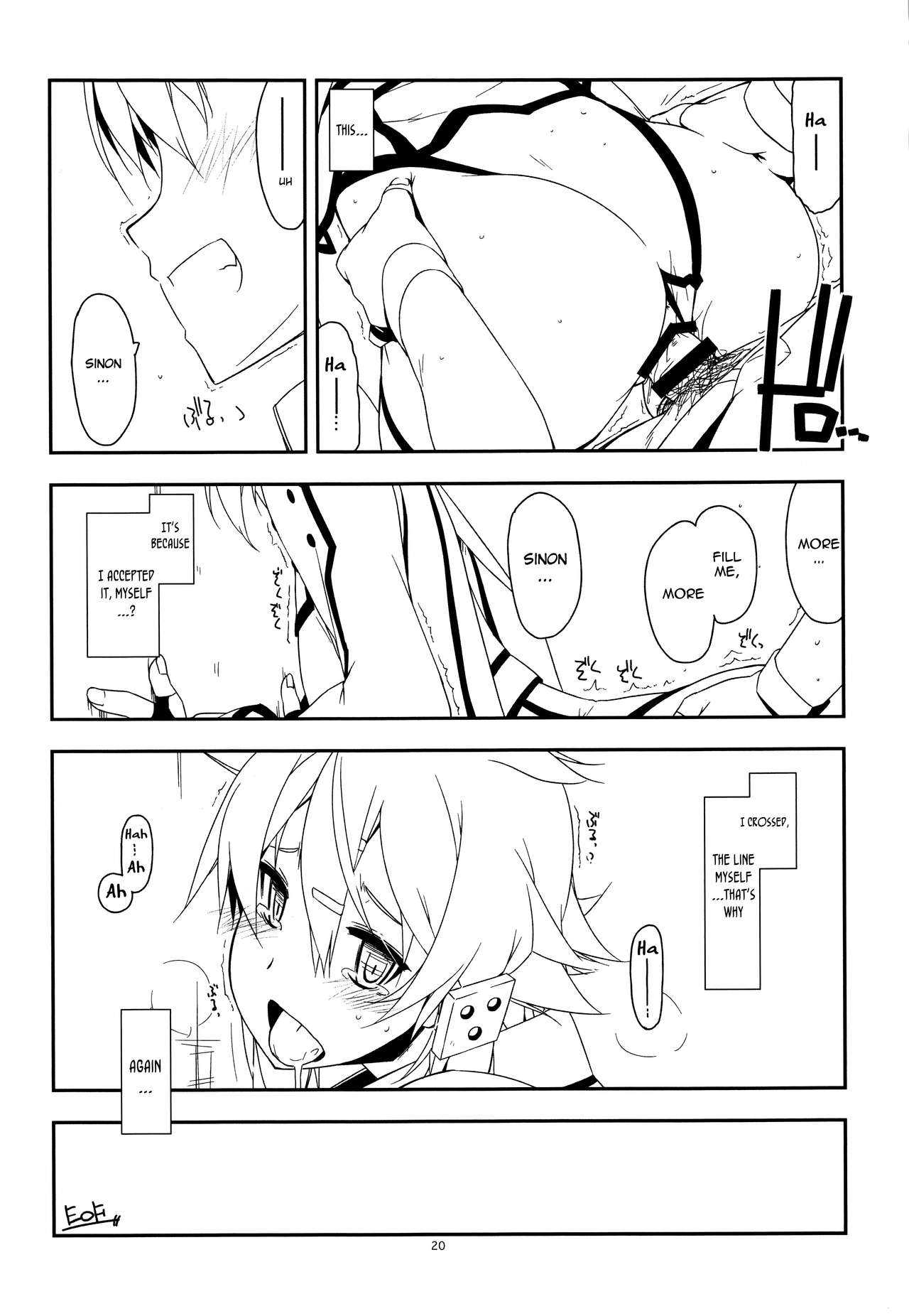 (C89) [行脚堂 (しけー)] Split (ソードアート・オンライン) [英訳]