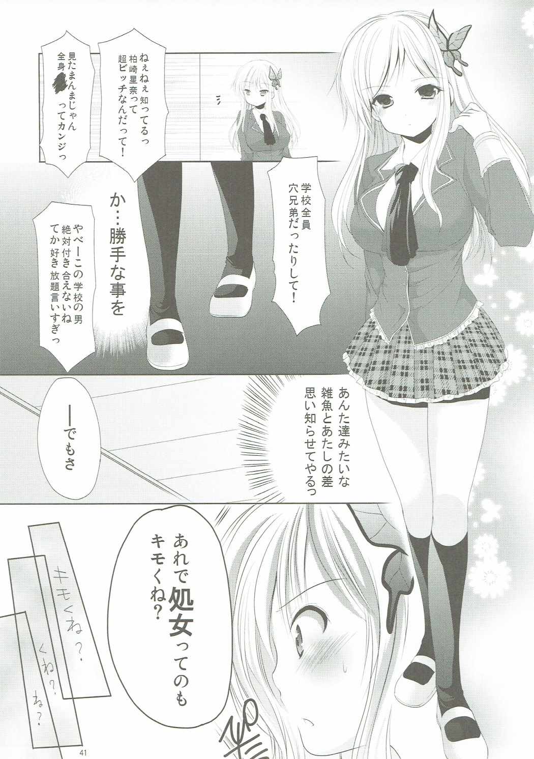 (COMIC1☆10) [いもむや本舗 - Singleton (あずまゆき)] ANIME COLLECTION いもむや本舗-Singletonアニメ総集編 (よろず)