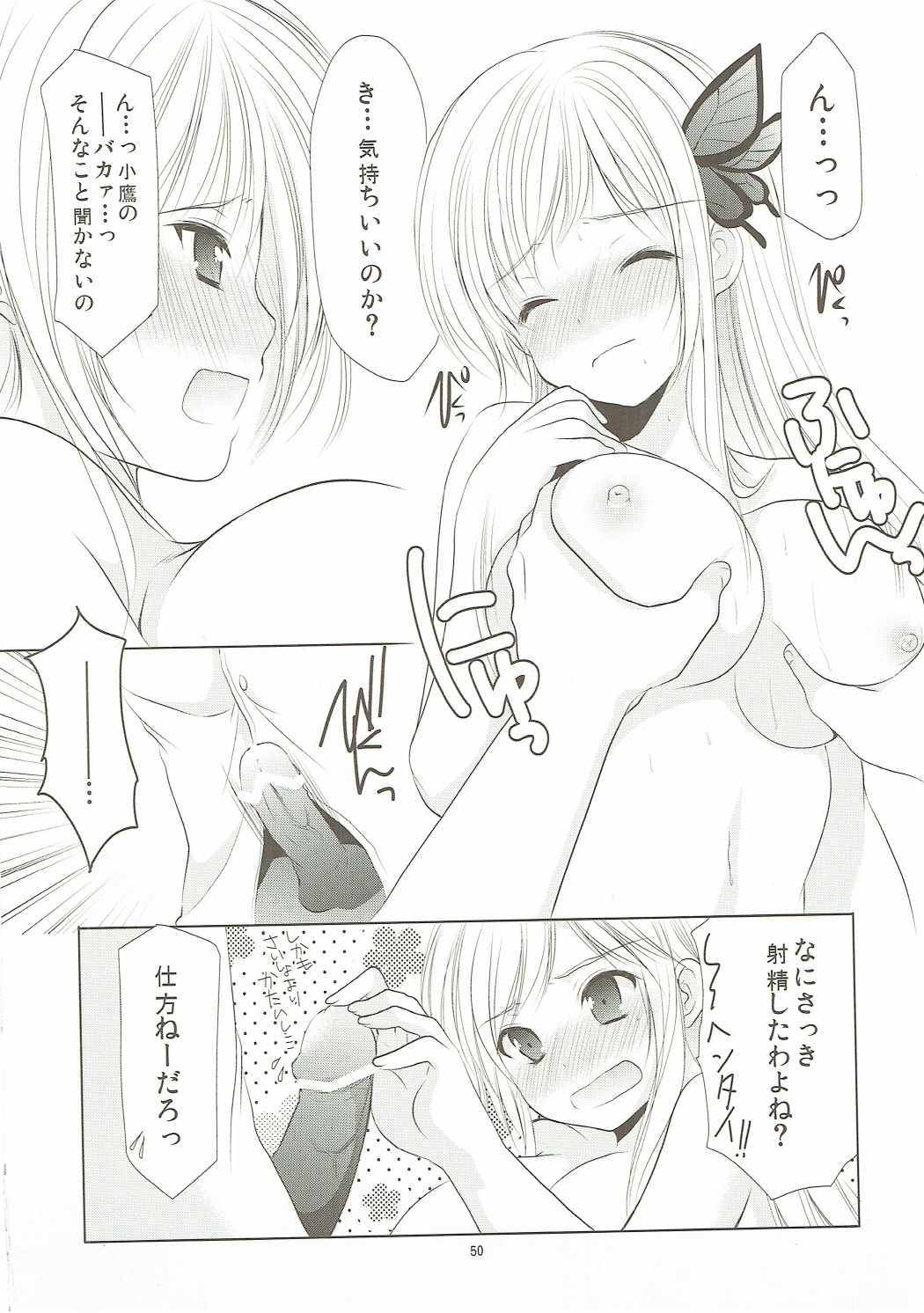 (COMIC1☆10) [いもむや本舗 - Singleton (あずまゆき)] ANIME COLLECTION いもむや本舗-Singletonアニメ総集編 (よろず)