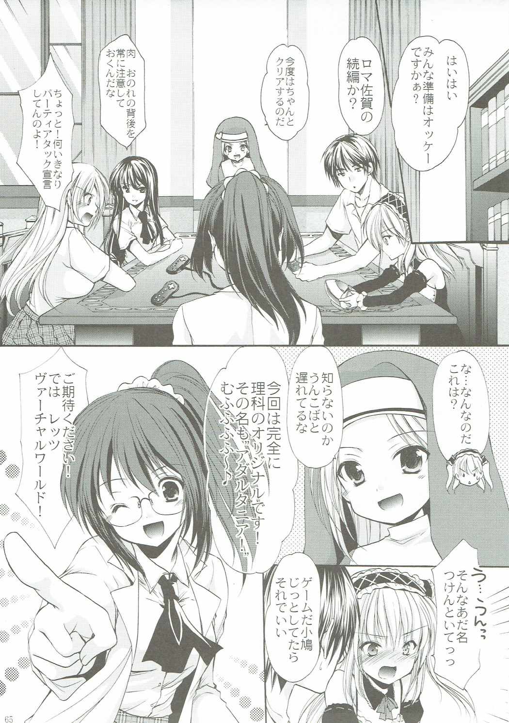 (COMIC1☆10) [いもむや本舗 - Singleton (あずまゆき)] ANIME COLLECTION いもむや本舗-Singletonアニメ総集編 (よろず)