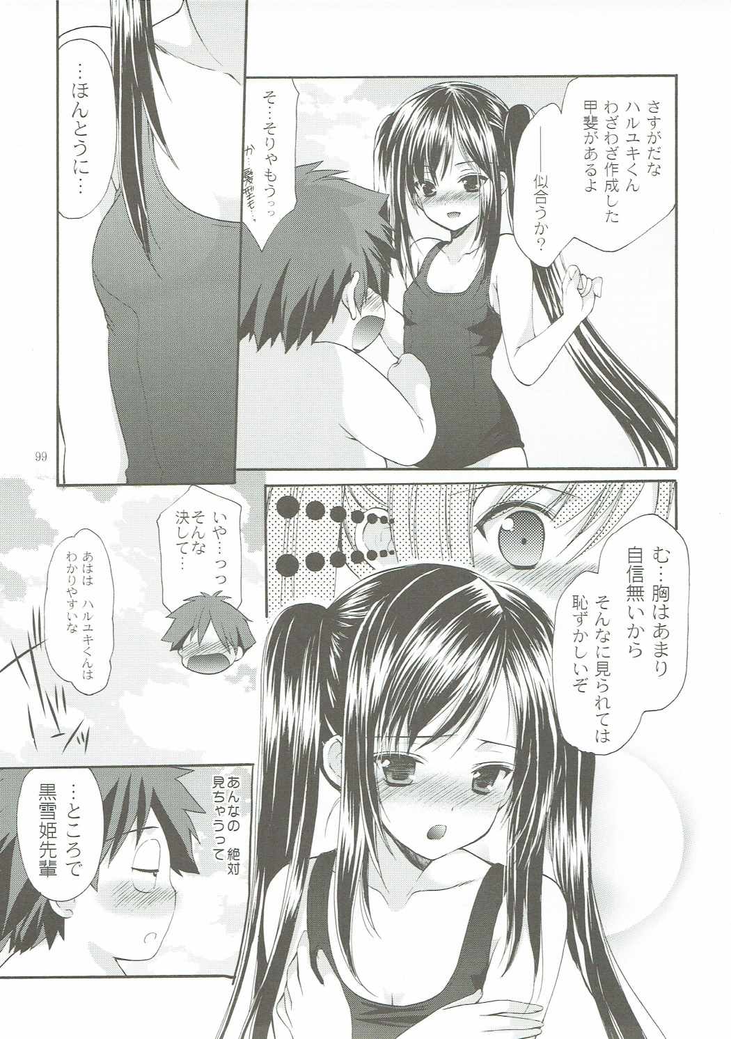 (COMIC1☆10) [いもむや本舗 - Singleton (あずまゆき)] ANIME COLLECTION いもむや本舗-Singletonアニメ総集編 (よろず)