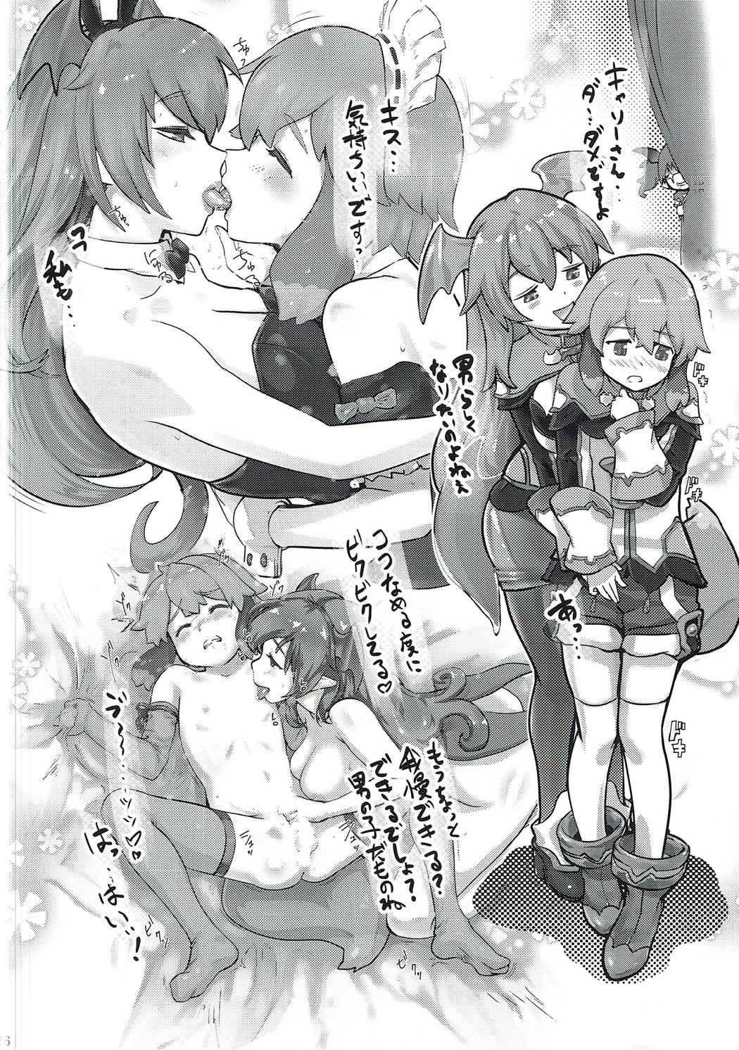 (C91) [ストライプレヴォリューション (ツクモカヅキ)] セントフェーレス学園の迷い仔たち (ポップアップストーリー)
