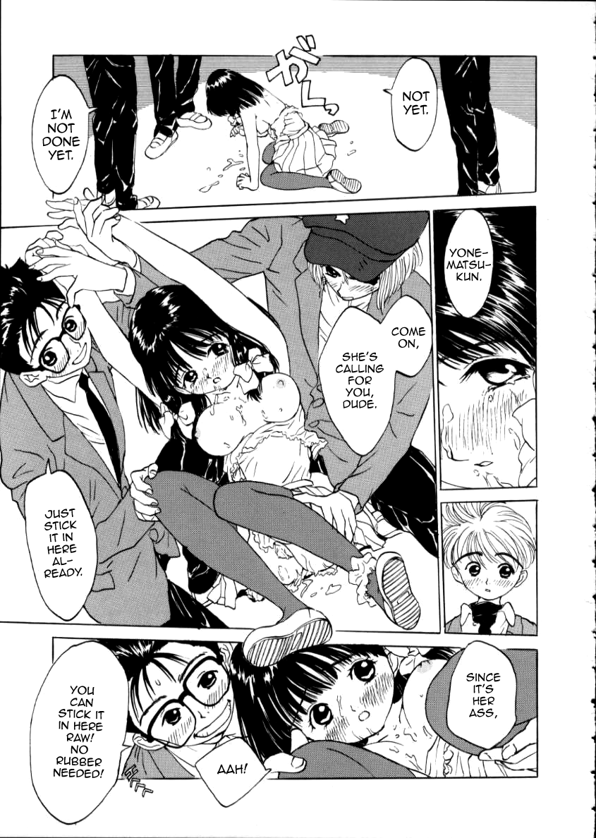 [りえちゃん14歳] あの子 (いまどきの片想い) [英訳]