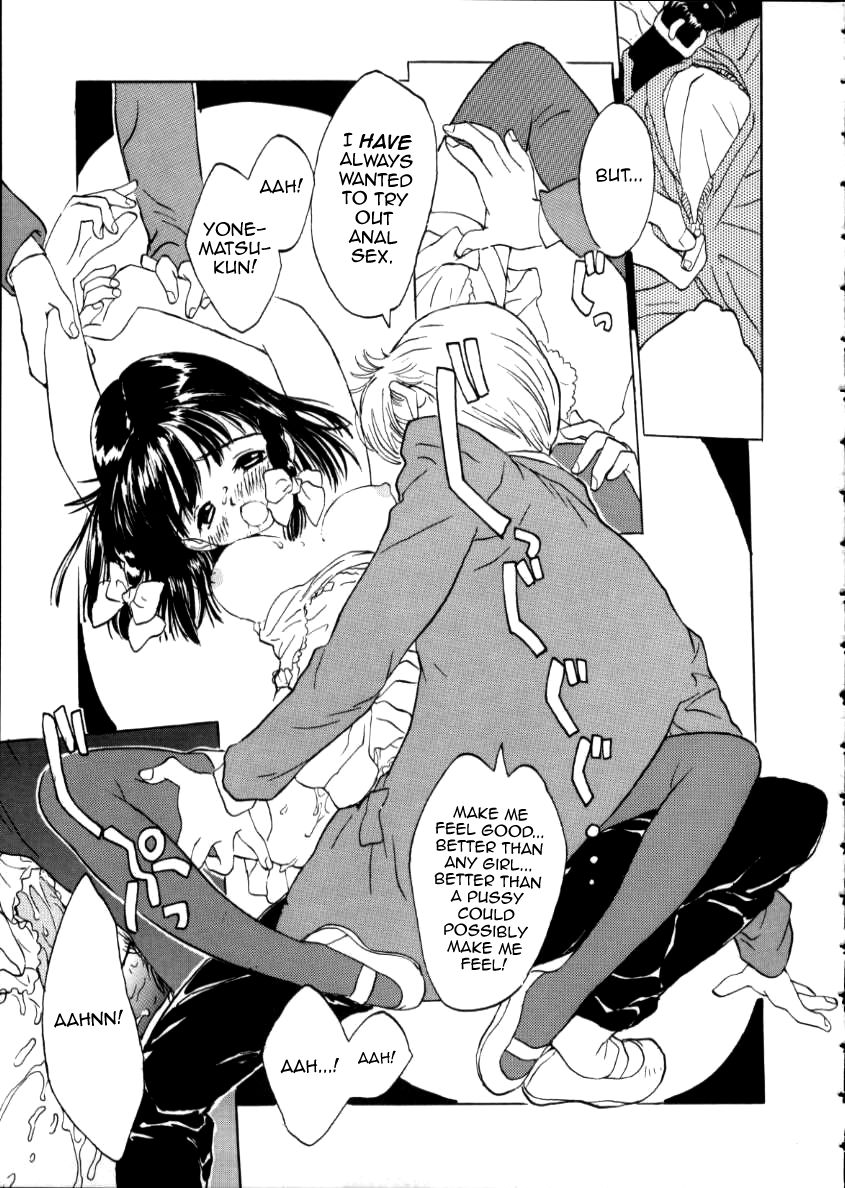 [りえちゃん14歳] あの子 (いまどきの片想い) [英訳]