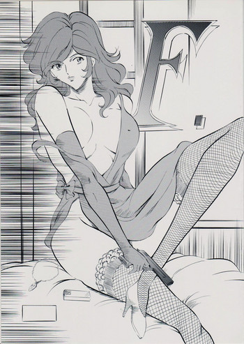 [武装女神 (神無月かんな)] F (ルパン三世)