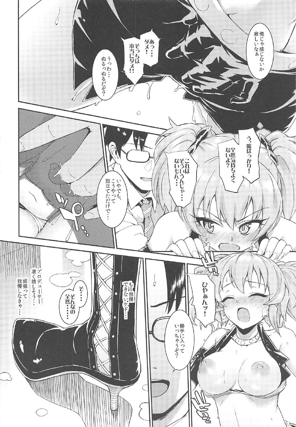 (C91) [森宮缶 (森宮正幸)] 森宮缶デレマス本総集編 (アイドルマスター シンデレラガールズ)