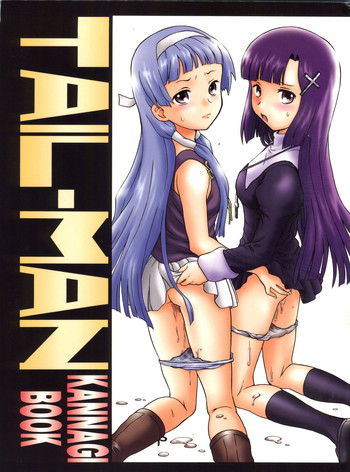 (サンクリ42) [Rat Tail (Irie Yamazaki)] TAIL-MAN KANNAGI BOOK (かんなぎ)