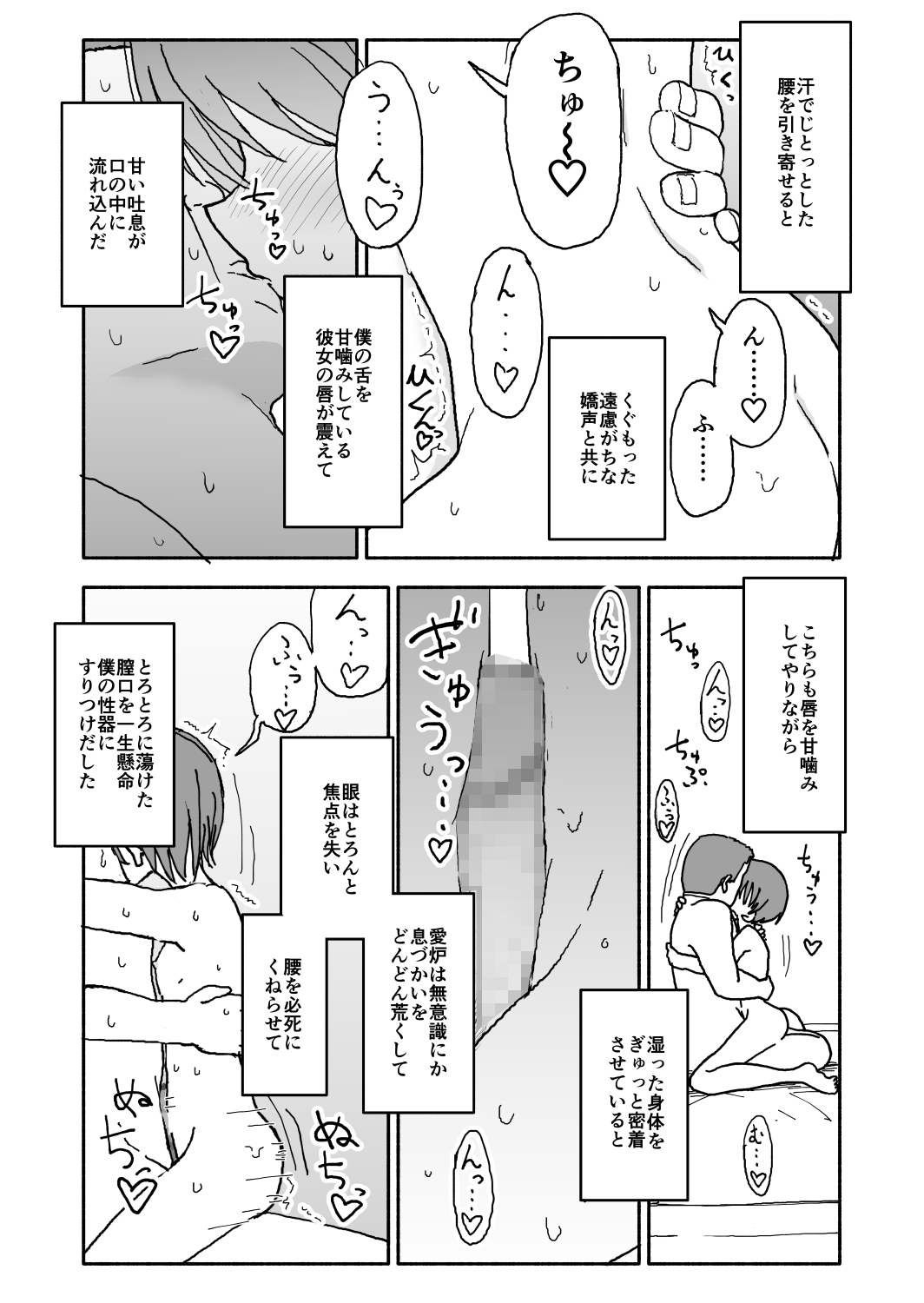 [太ったおばさん] あ・い・ろ