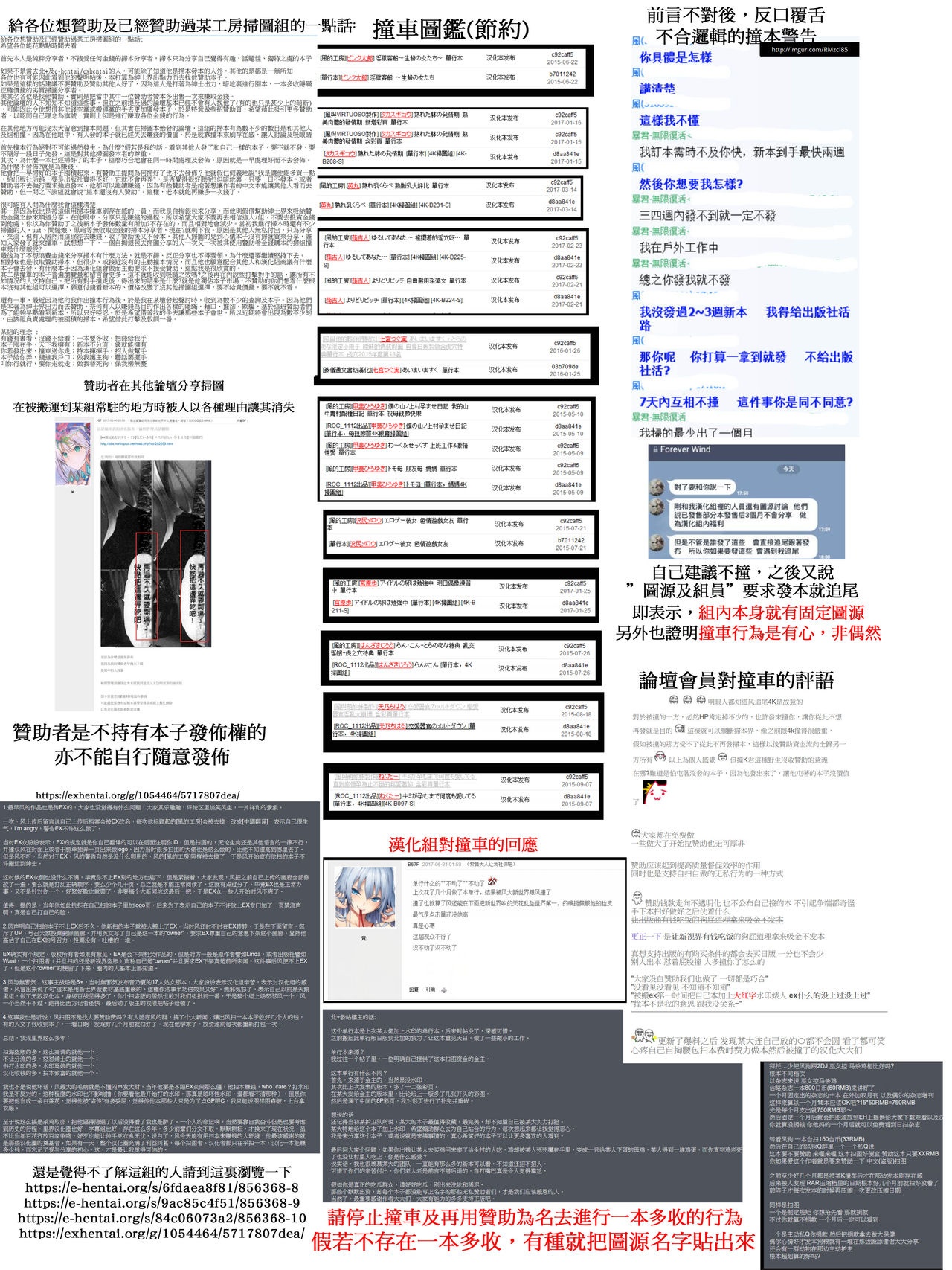 [小國由喜] お姉さんの膣内でイッて [中国翻訳]