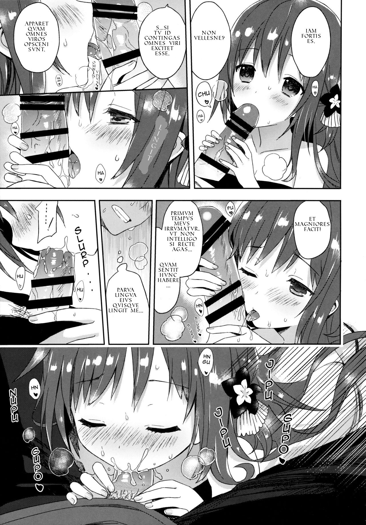 (COMIC1☆9) [SAKURAWHITE (結城リカ)] ALEXANDRIA RED [ラテン翻訳]