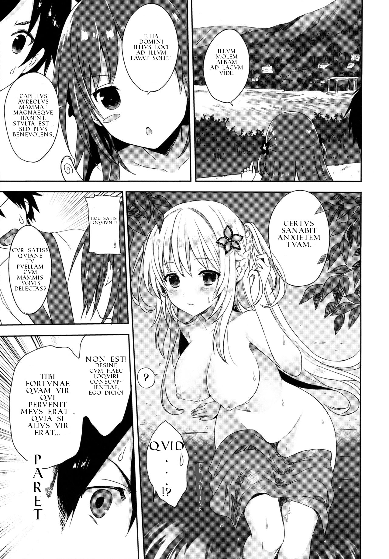 (COMIC1☆9) [SAKURAWHITE (結城リカ)] ALEXANDRIA RED [ラテン翻訳]