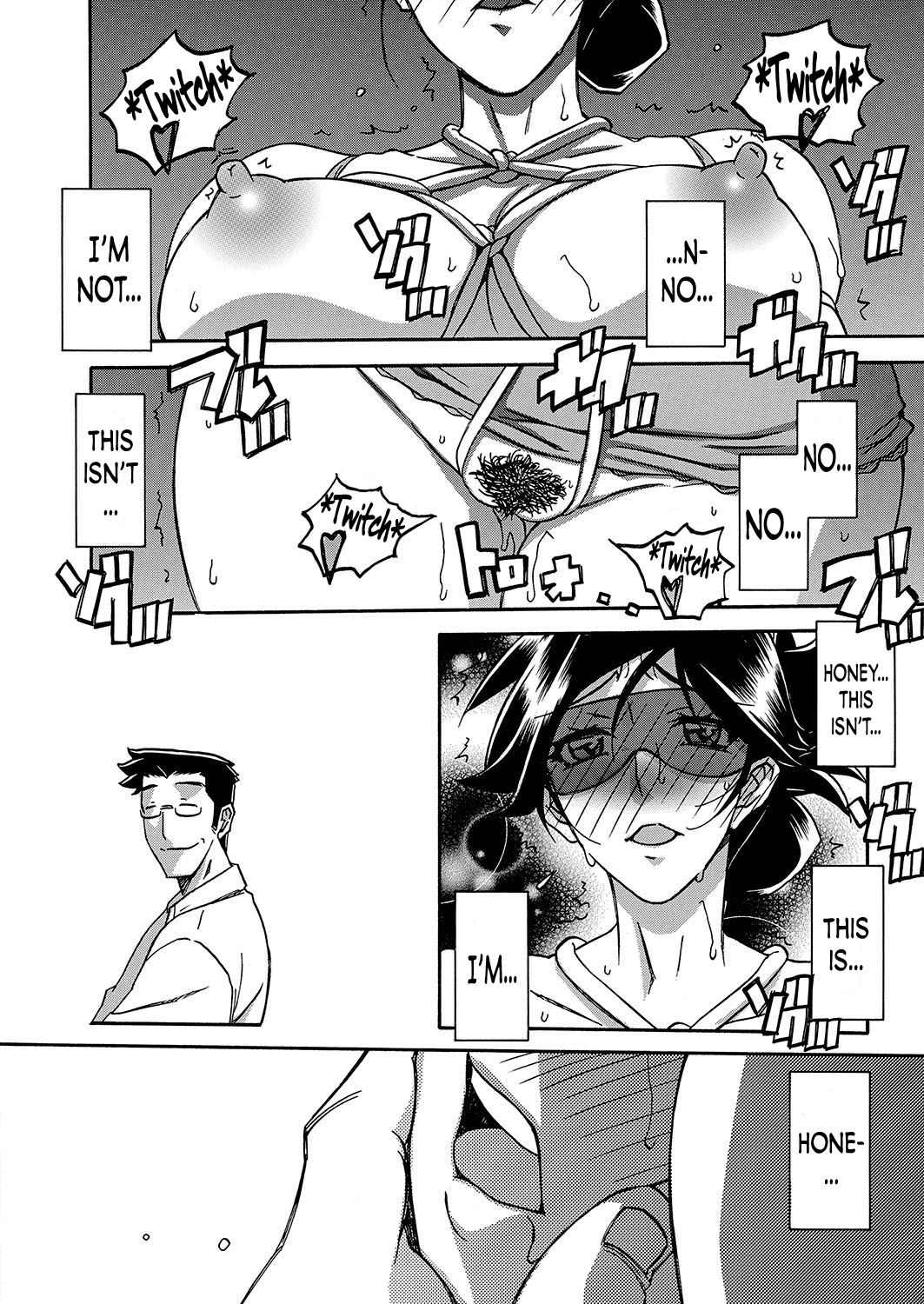 [山文京伝] 月下香の檻 第12話 (web 漫画ばんがいち Vol.2) [英訳]