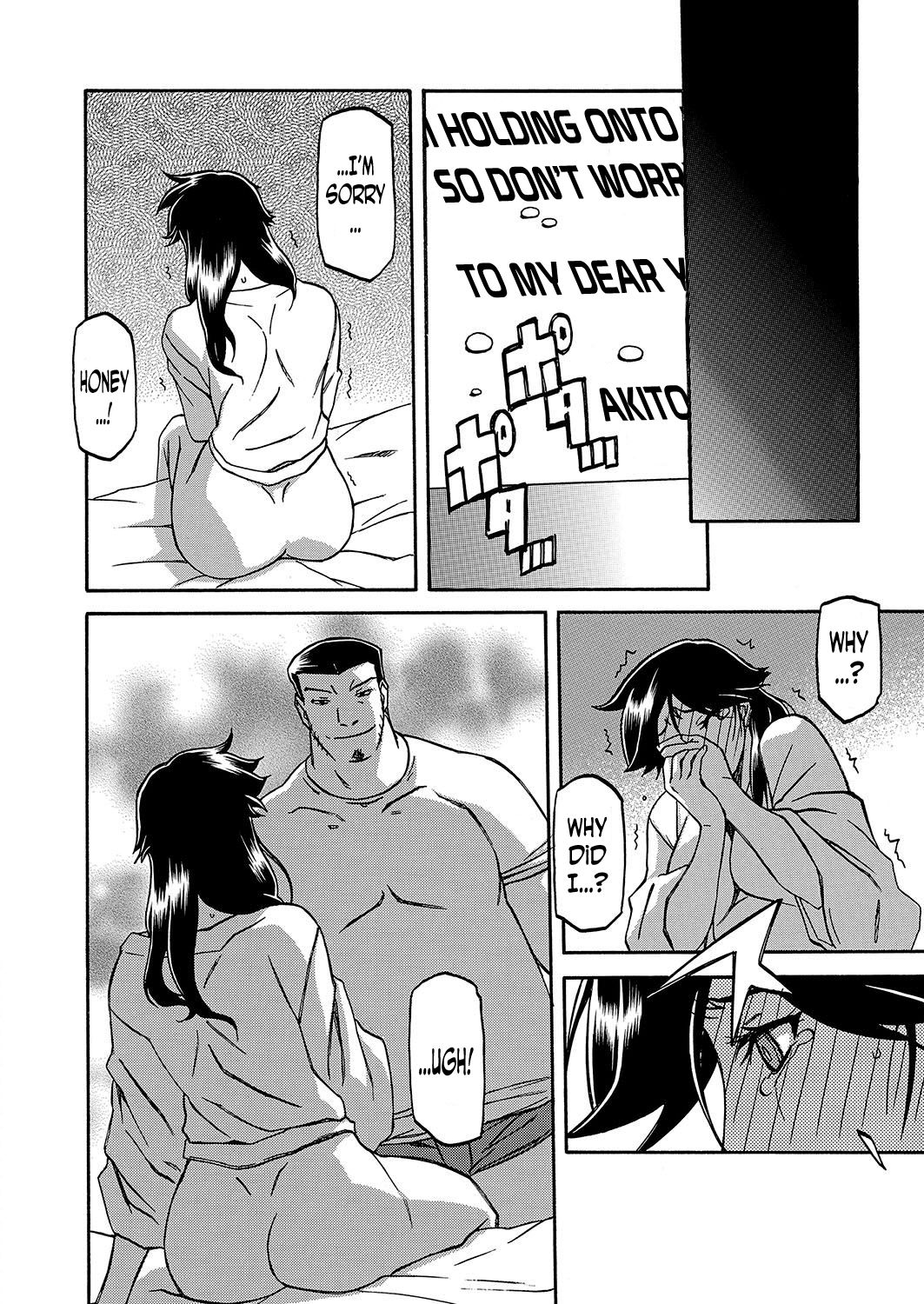 [山文京伝] 月下香の檻 第12話 (web 漫画ばんがいち Vol.2) [英訳]