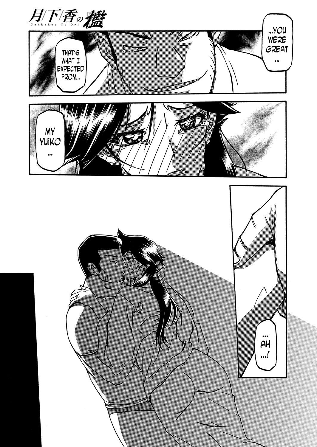 [山文京伝] 月下香の檻 第12話 (web 漫画ばんがいち Vol.2) [英訳]
