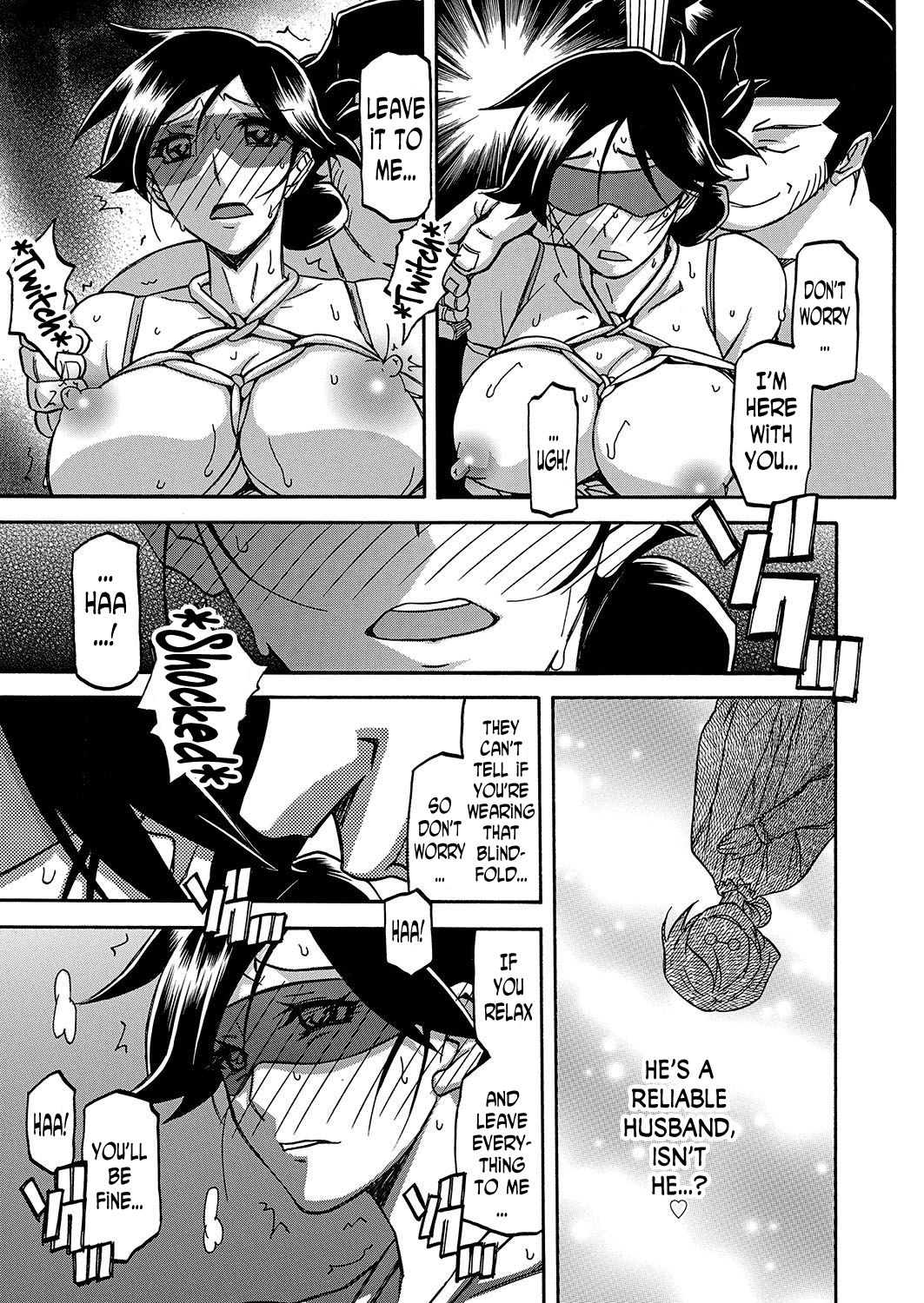 [山文京伝] 月下香の檻 第12話 (web 漫画ばんがいち Vol.2) [英訳]