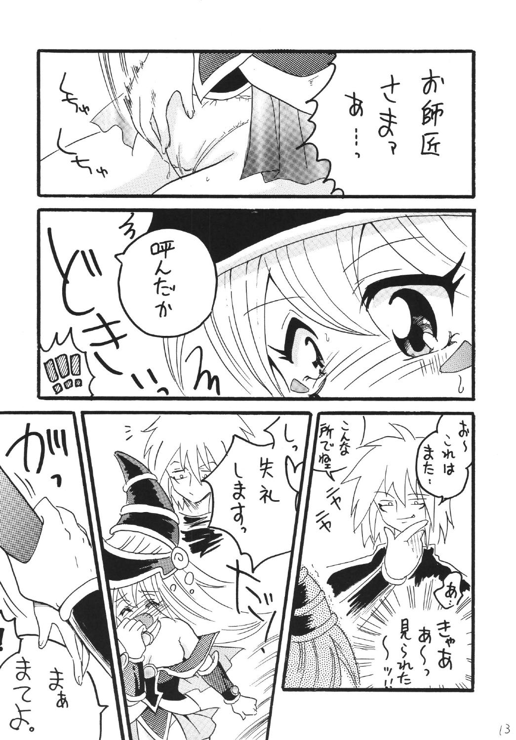 [銀桃堂 (みたさとみ)] ブラマジ娘。2 (遊☆戯☆王) [DL版]