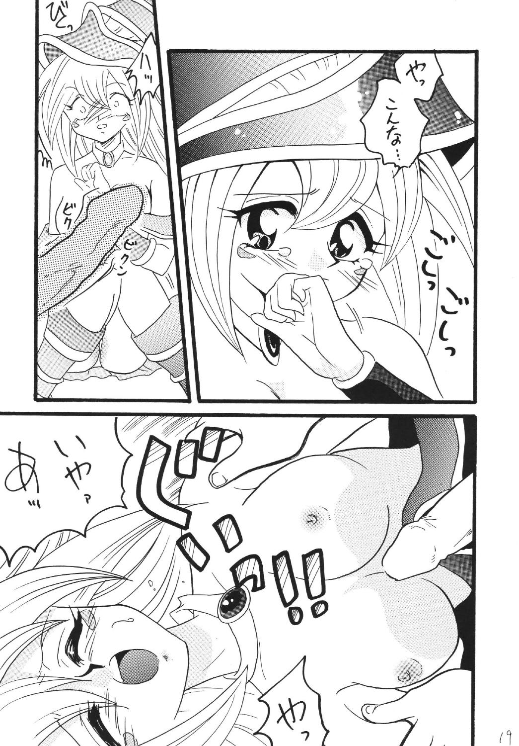 [銀桃堂 (みたさとみ)] ブラマジ娘。2 (遊☆戯☆王) [DL版]
