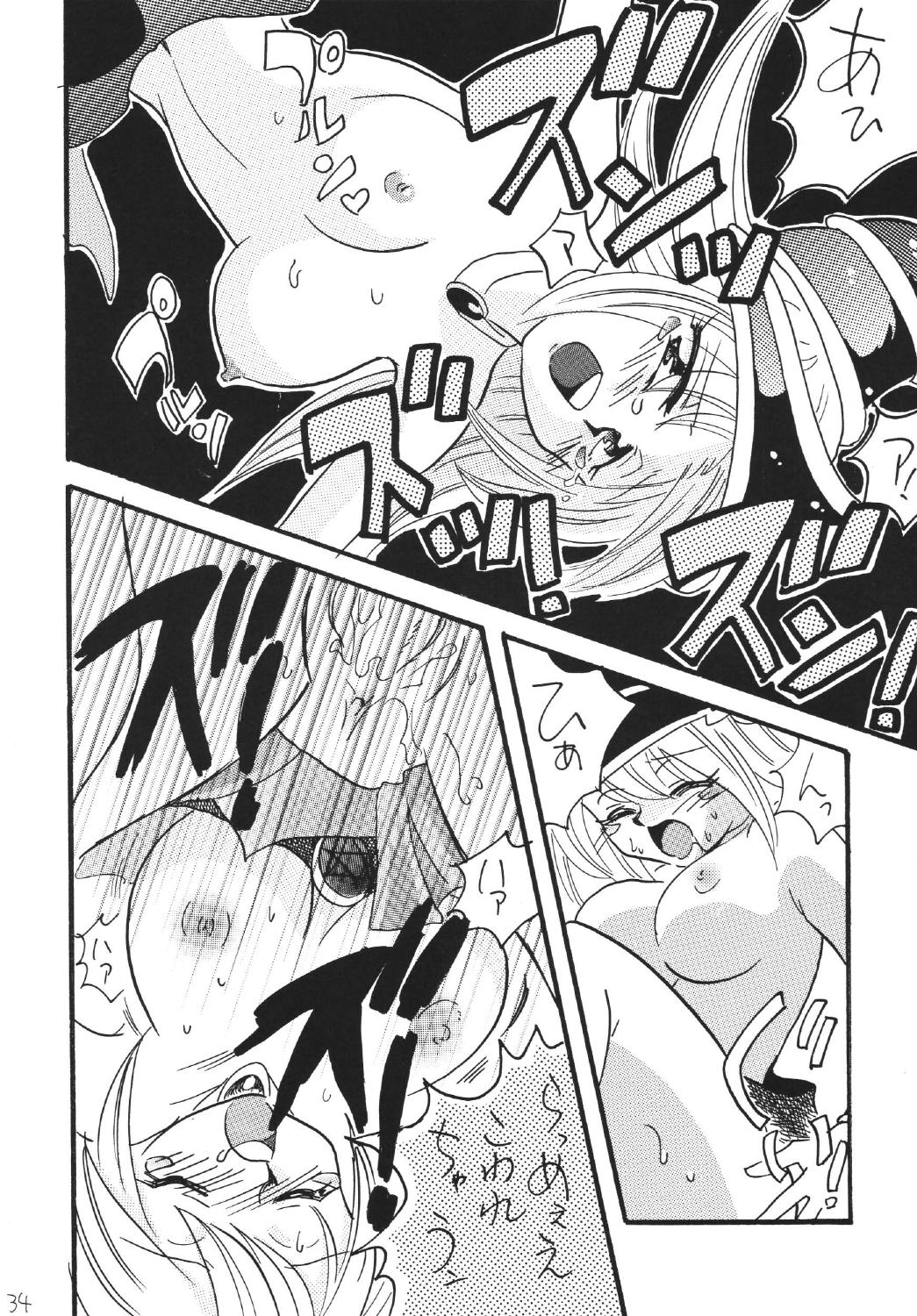 [銀桃堂 (みたさとみ)] ブラマジ娘。2 (遊☆戯☆王) [DL版]