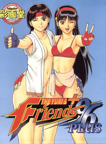 [彩画堂 (異食同元)] The Yuri&Friends '96 Plus (キング･オブ･ファイターズ)