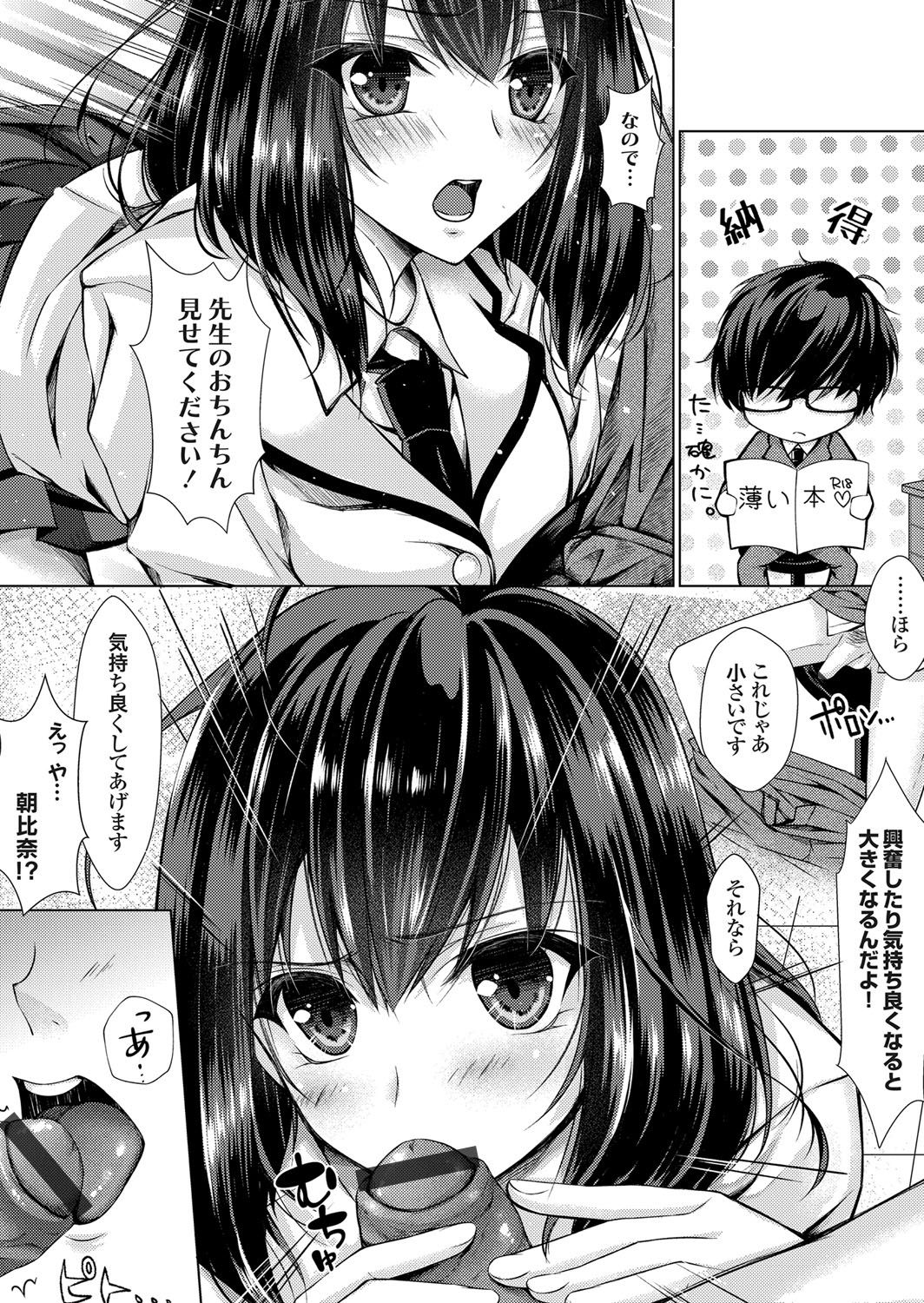 コミックグレープ Vol.44