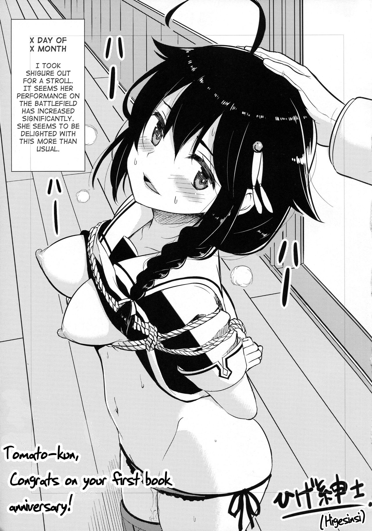 (C91) [焼きトマホークステーキ (焼きトマト)] うちのわんこの調教日誌 (艦隊これくしょん -艦これ-) [英訳]