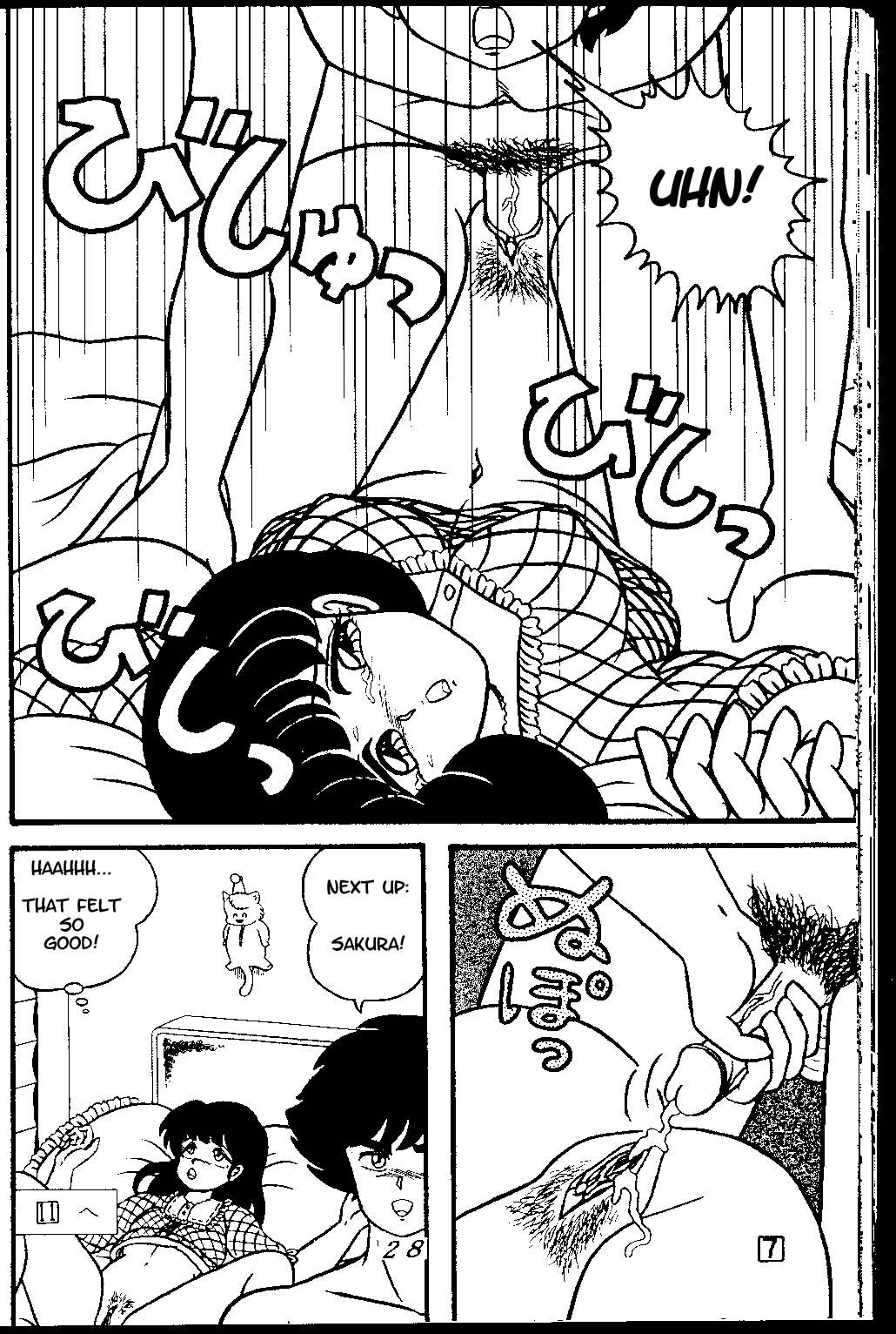 (C38) [トロピズム (ときみらん)] TROPISM 3 (うる星やつら、らんま1/2) [英訳]