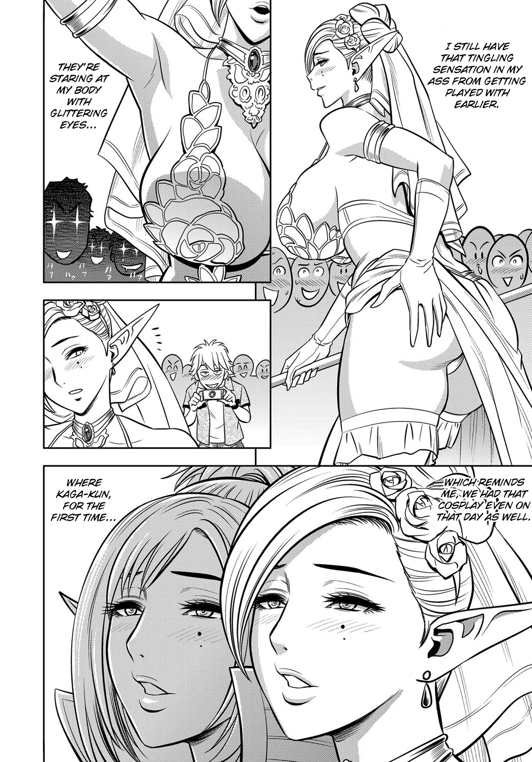 [辰波要徳] 美人編集長の野外撮影 (COMIC マグナムX Vol.26) [英訳]