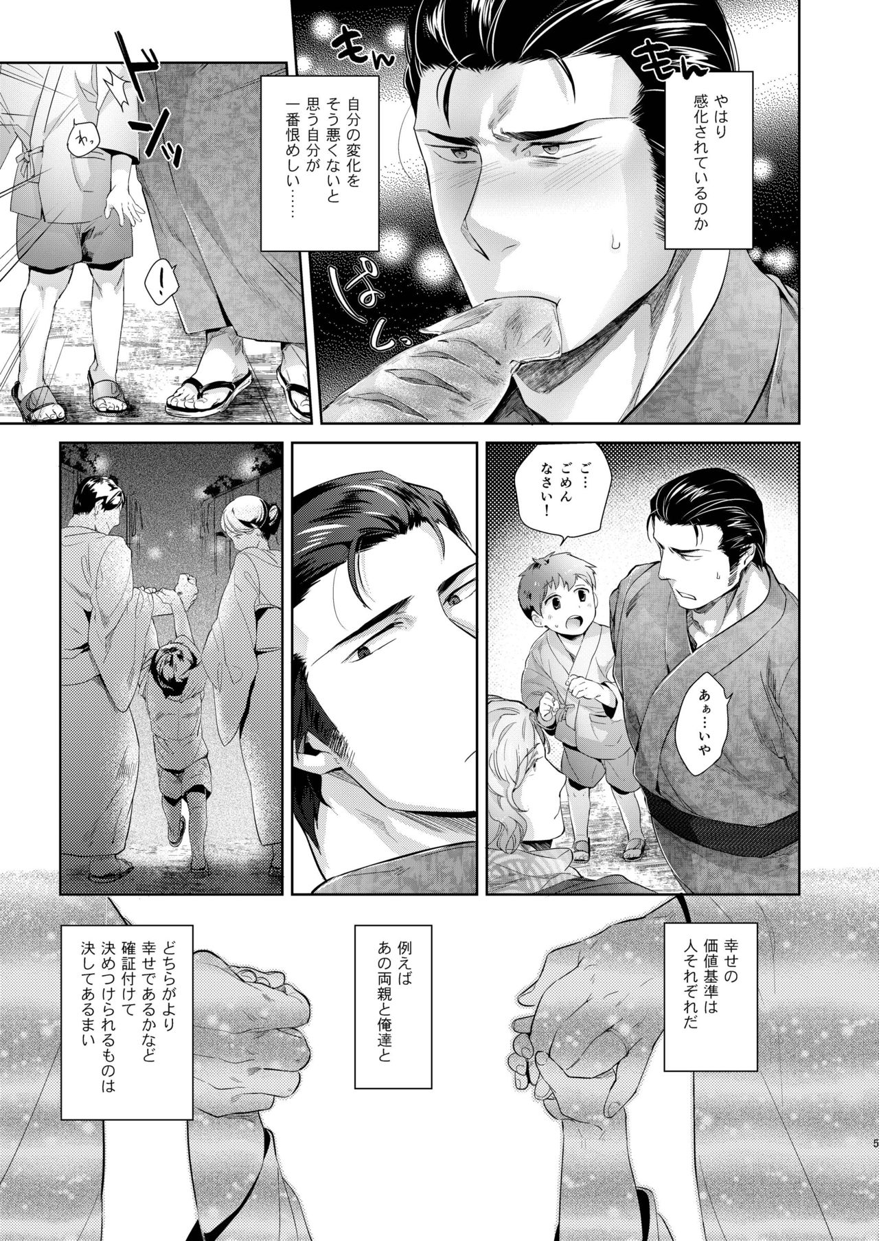 [SARK (神沢零司)] デザイア ブルー [DL版]