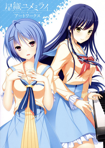[tone work's (よろず)] 星織ユメミライアートワークス [半端]