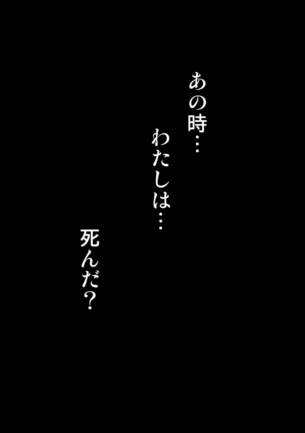 (COMIC1☆11) [きのこのみ (konomi)] ニャンコロジ 6 -濡れた猫田さんの秘密-