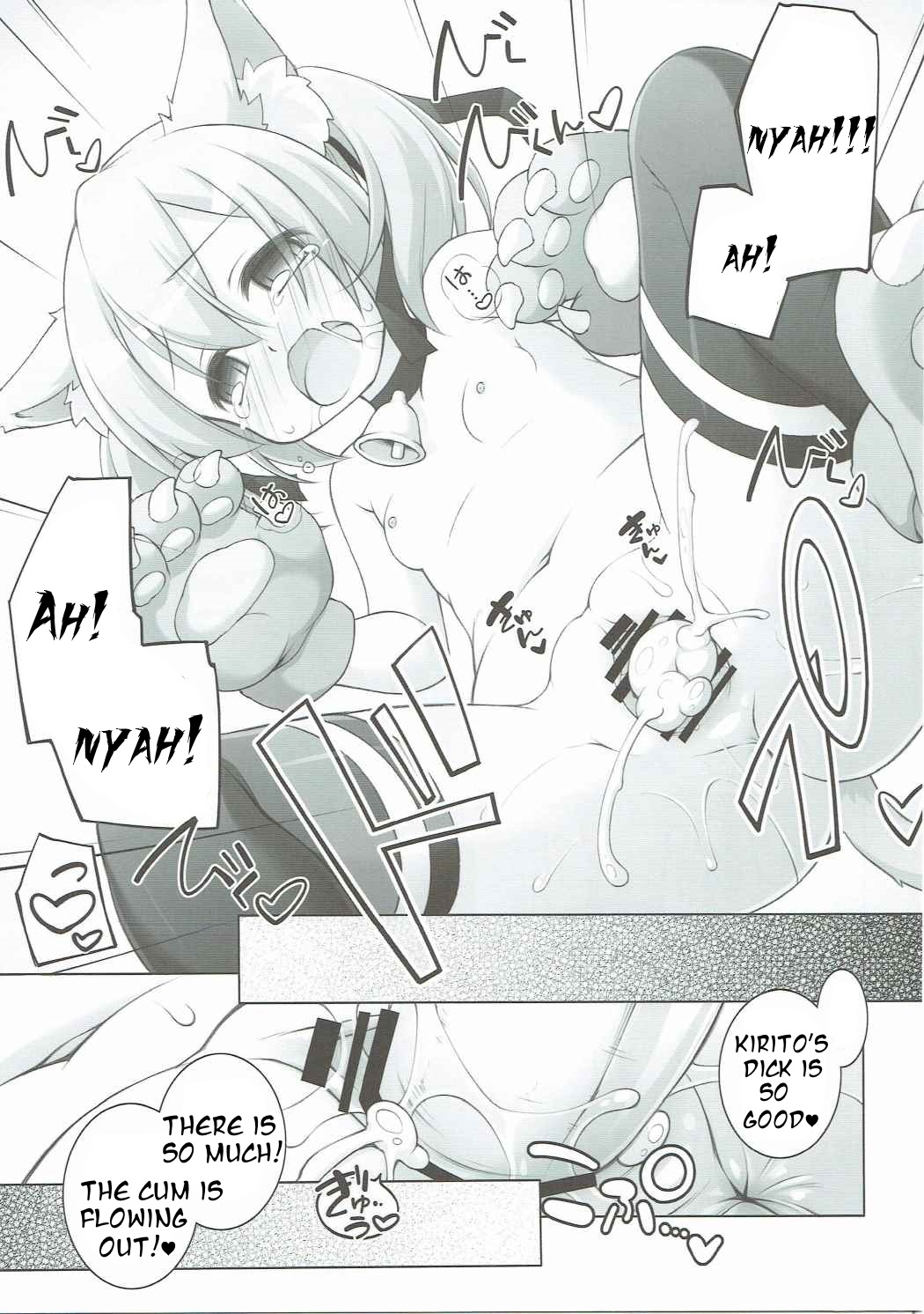 (サンクリ2016 Autumn) [千歳烏山第2出張所 (真未たつや)] Digital×Temptationぷち♥ (ソードアート・オンライン) [英訳]
