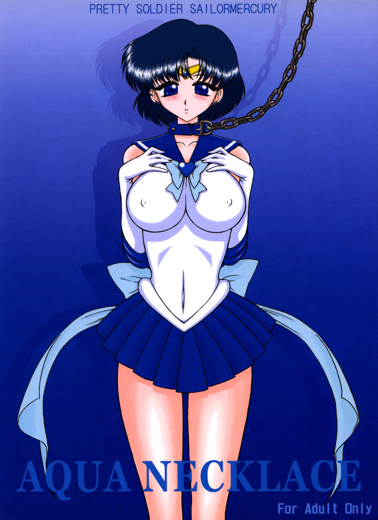 (C68) [Black Dog (黒犬獣)] Aqua Necklace (美少女戦士セーラームーン) [中国翻訳]