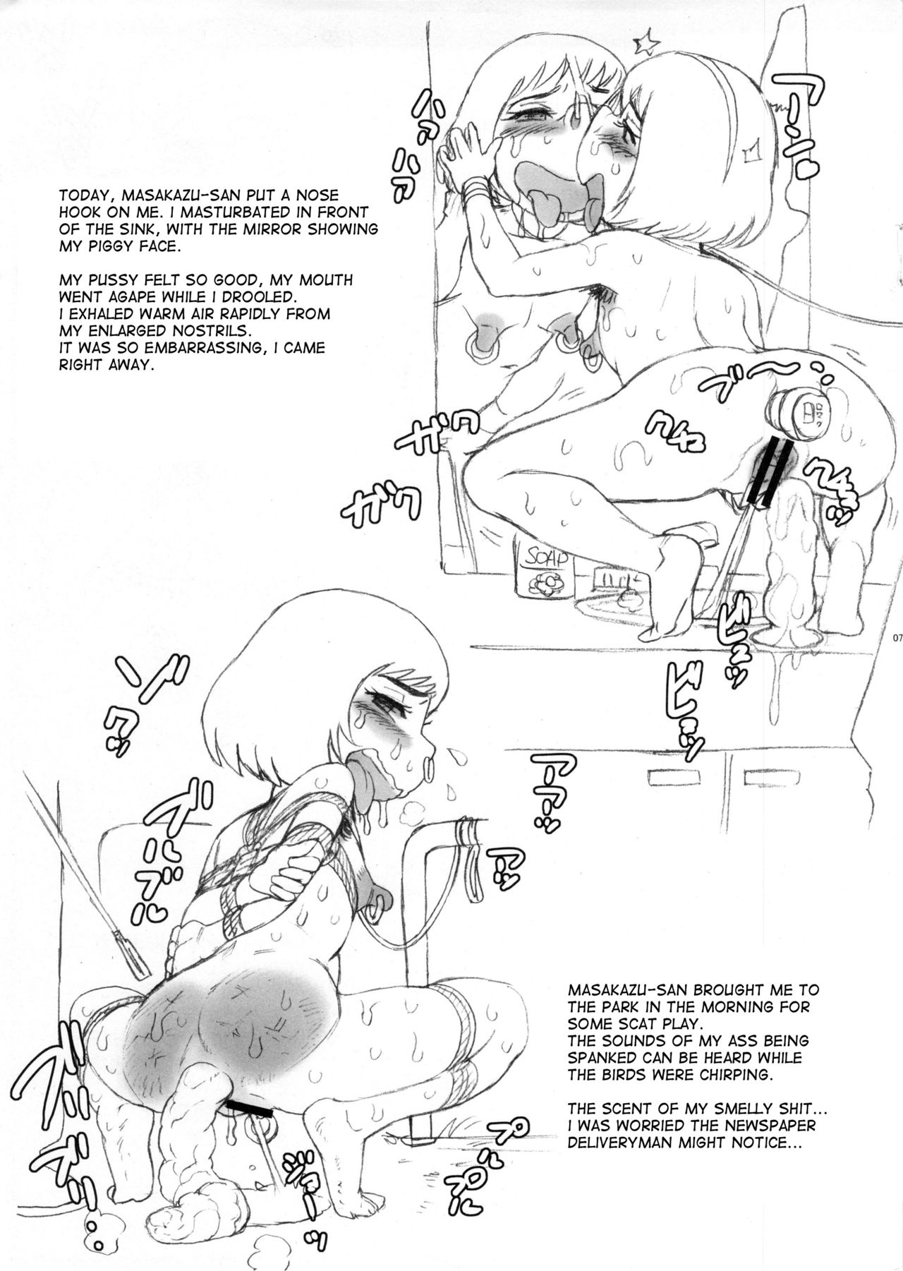 (C84) [肉りんご (カクガリ兄弟)] 日本一色亜紀子痴態集 (鎌倉ものがたり) [英訳]