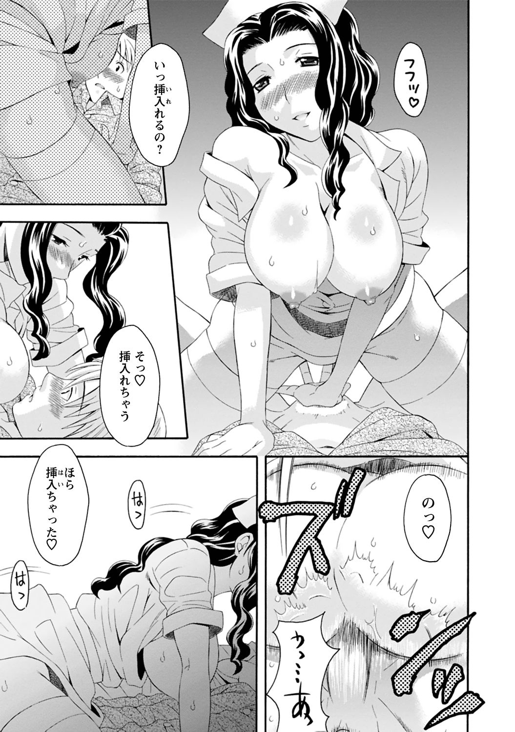 [まりぴょん] らぶ♥あふぇあ [DL版]