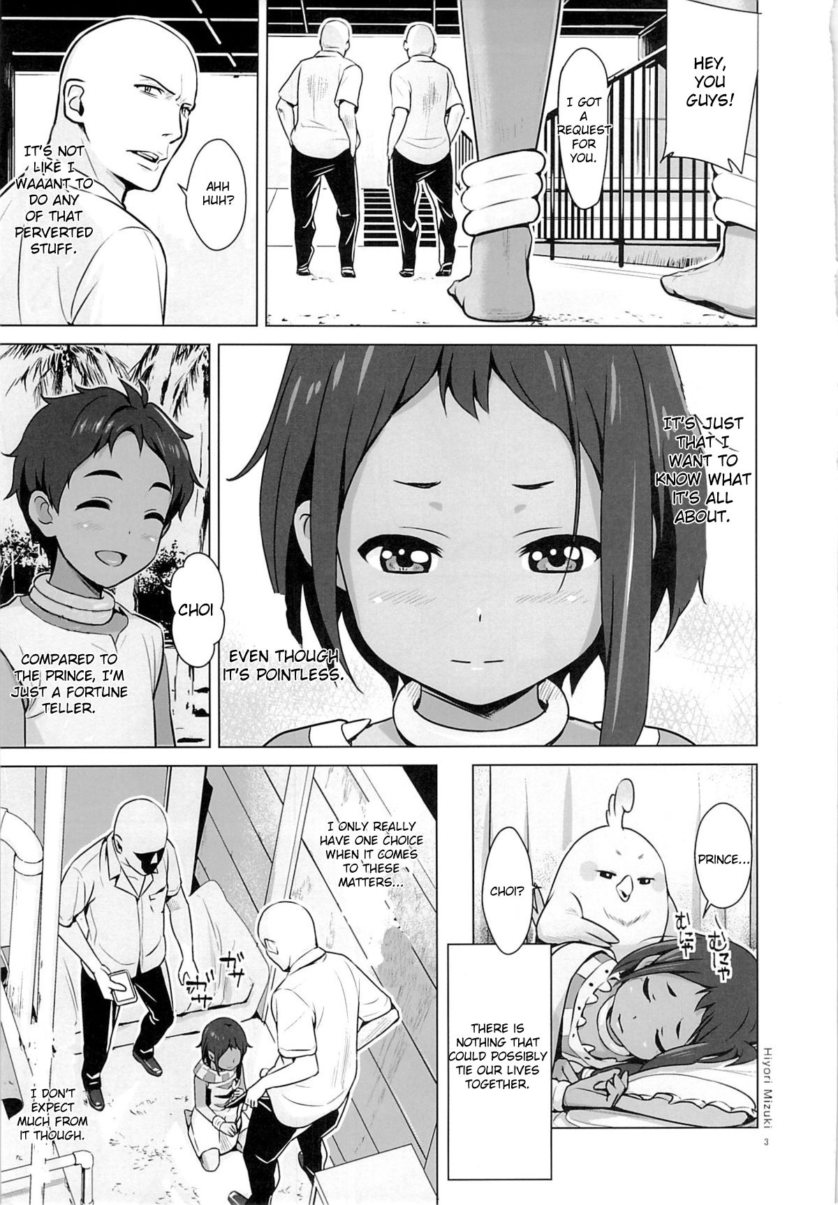 (ぷにケット27) [ひよりみのソラ (陽寄瑞貴)] チョイっとまーけっと (たまこまーけっと) [英訳]