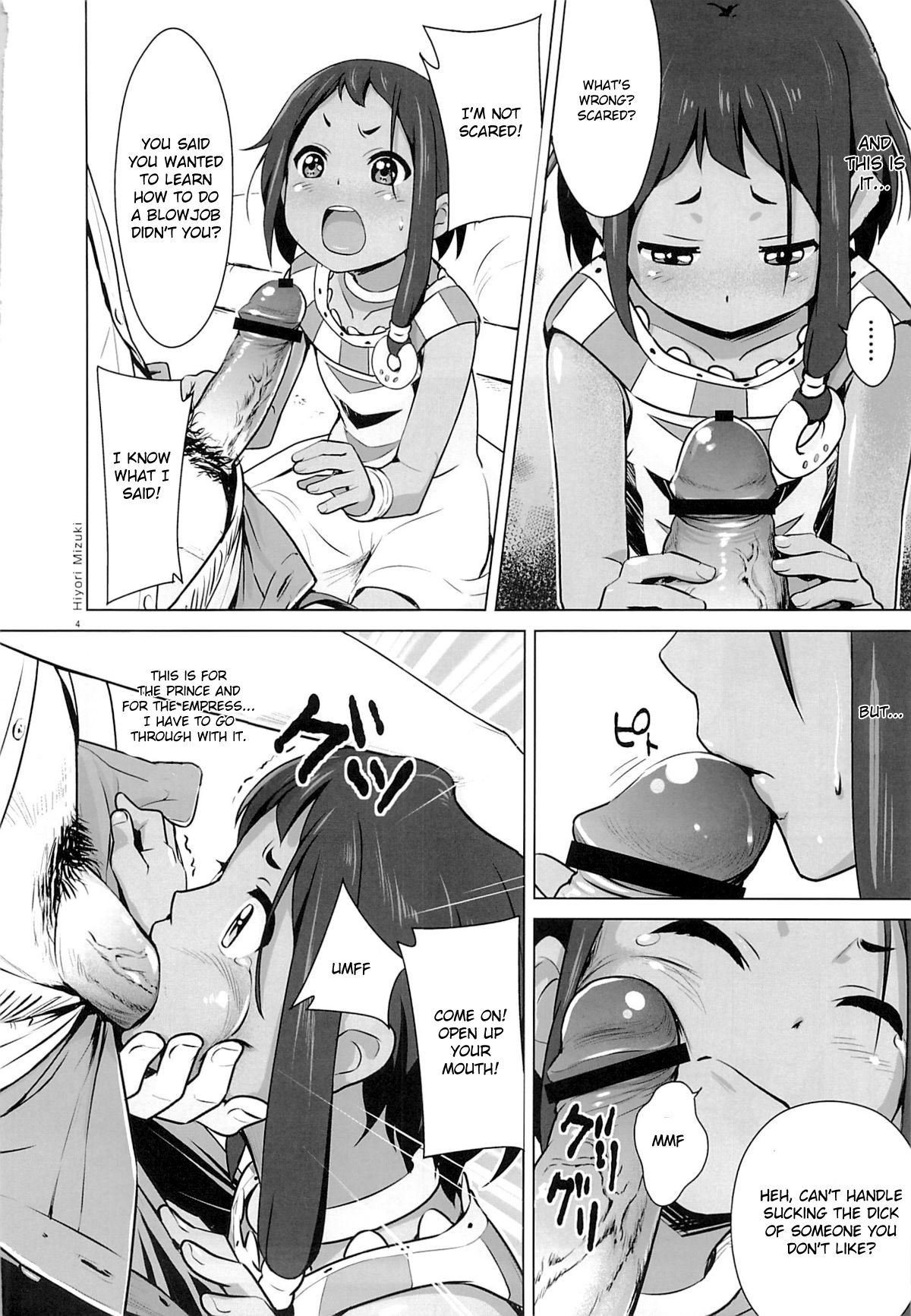 (ぷにケット27) [ひよりみのソラ (陽寄瑞貴)] チョイっとまーけっと (たまこまーけっと) [英訳]