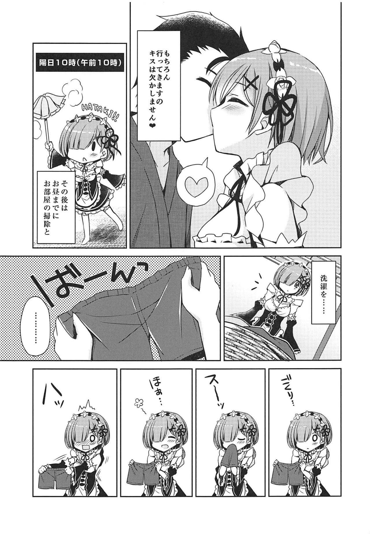 (COMIC1☆11) [moriQ (森あいり)] ナツキ・レムの新婚生活24時 (Re:ゼロから始める異世界生活)