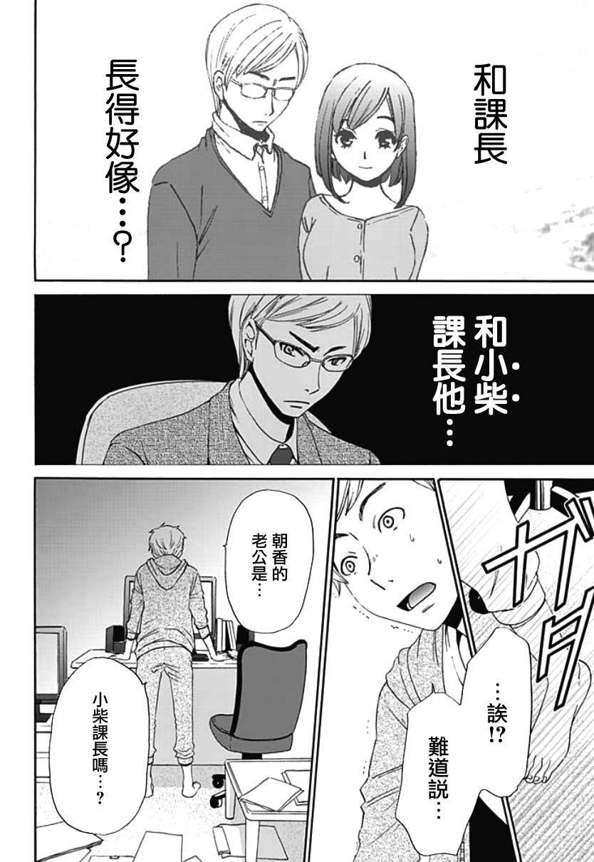 [後藤晶] ネトラセ契約 第1-3話 [中国翻訳] [DL版]